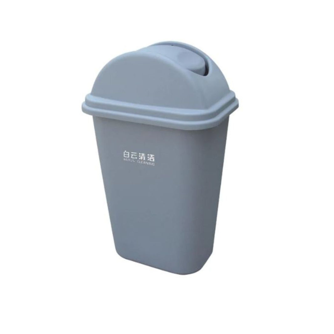 Baiyun Plastic Swing Dust Bin (35L) AF07006 - Grey