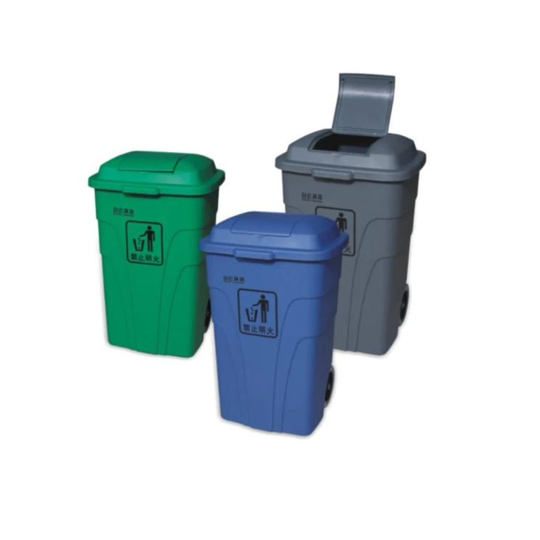 Baiyun Garbage Can with Pedal (120L) AF07302A - Blue, Green & Grey
