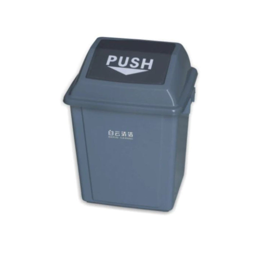Baiyun Quadrate Garbage Can (25L) AF07310 - Grey
