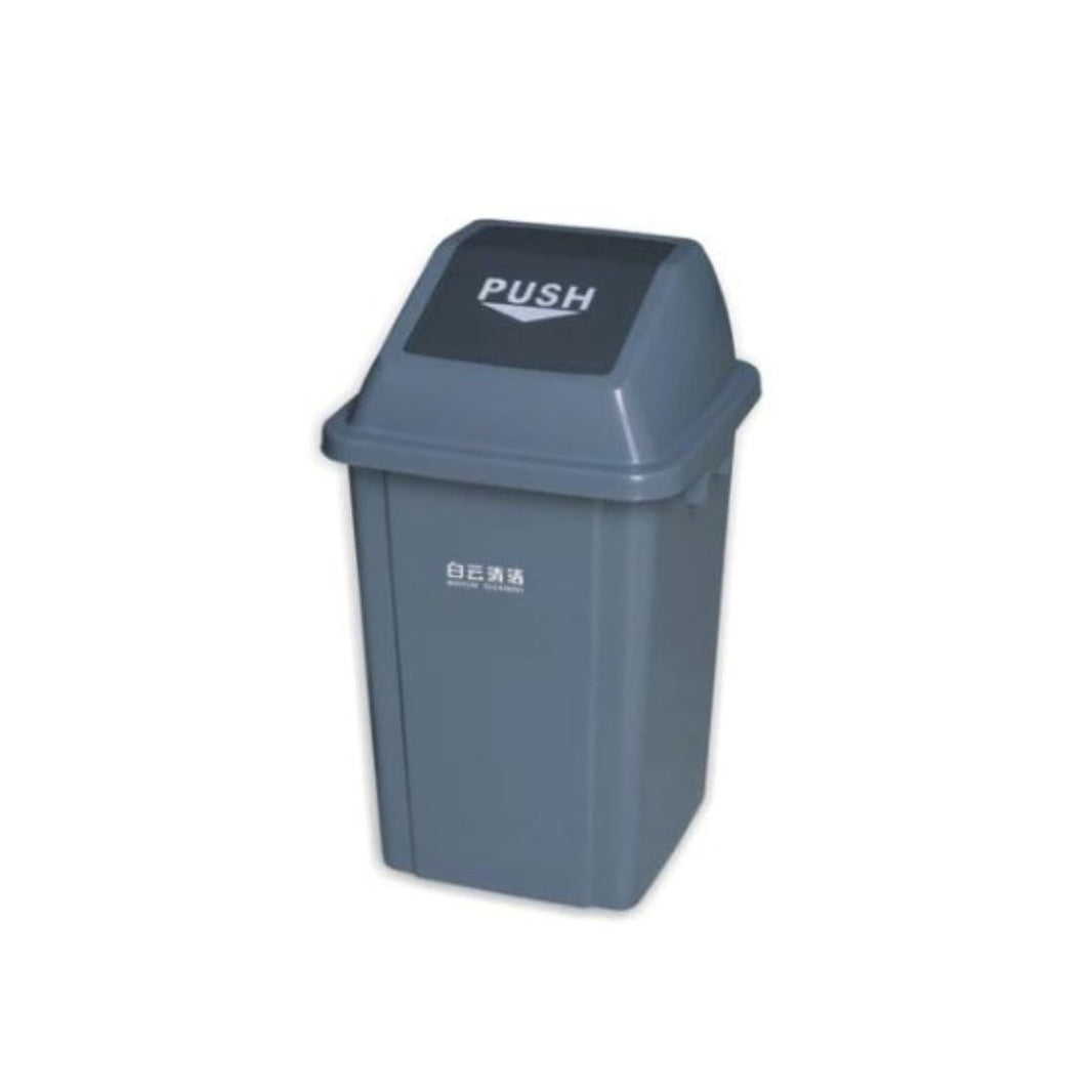 Baiyun Quadrate Garbage Can (60L) AF07312 - Grey
