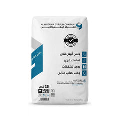 Al Watania Gypsum Powder Bag - Slide 1
