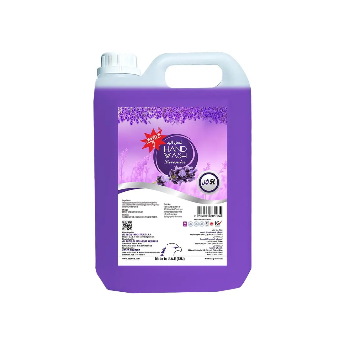 Aqua Hand Wash Liquid - 5 Ltr
