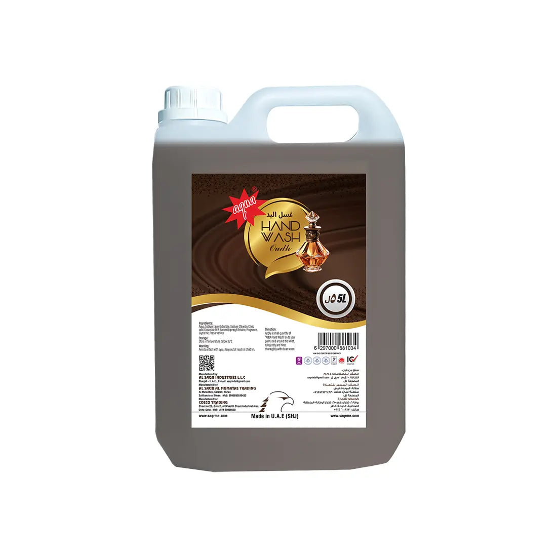 Aqua Hand Wash Liquid - 5 Ltr