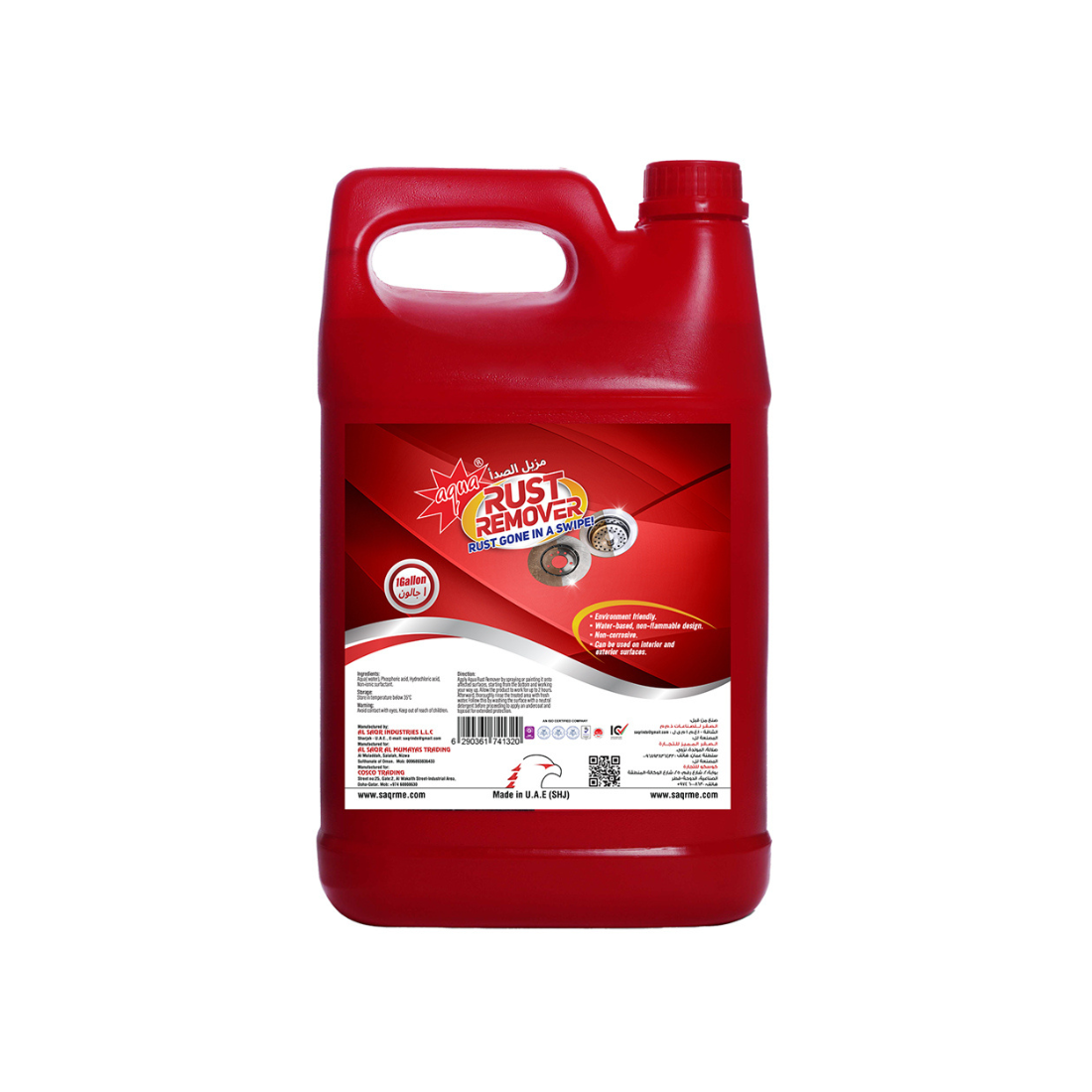 Aqua Rust Remover - 1 Gallon