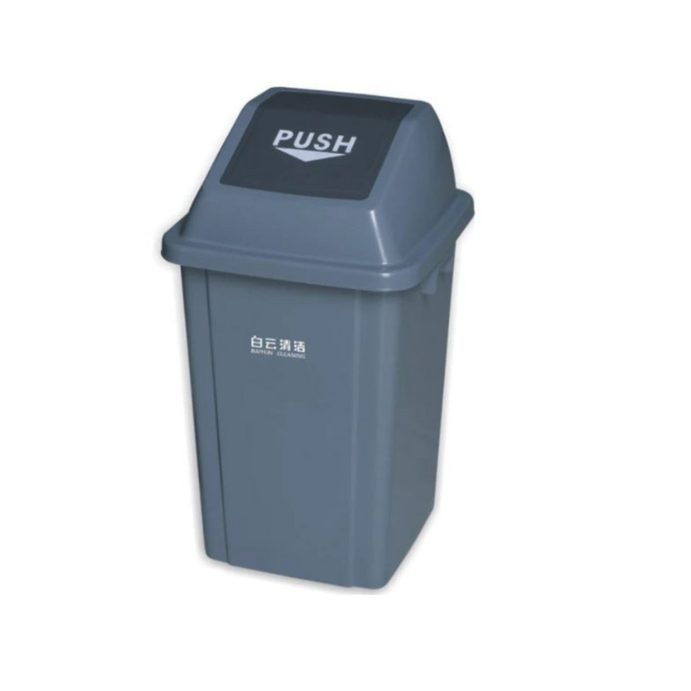 Baiyun AF07313 Quadrate Garbage Can 100L - Grey