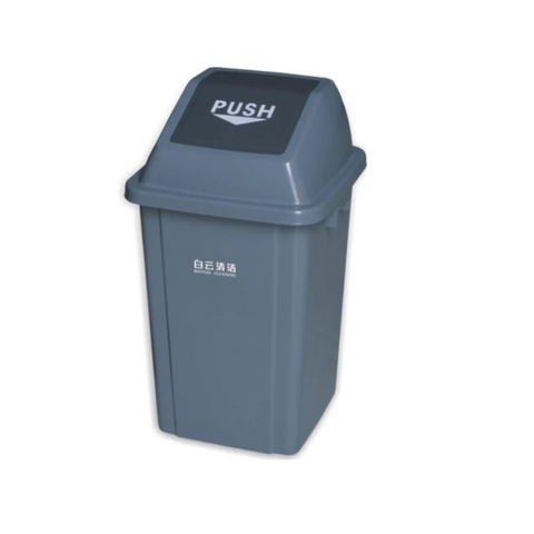 Baiyun Quadrate Garbage Can (100L) AF07313 - Grey