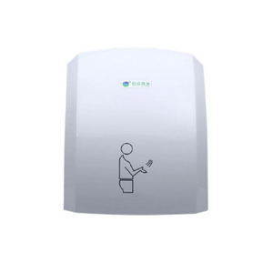 Baiyun AFBY804 Automatic Hand Dryer White