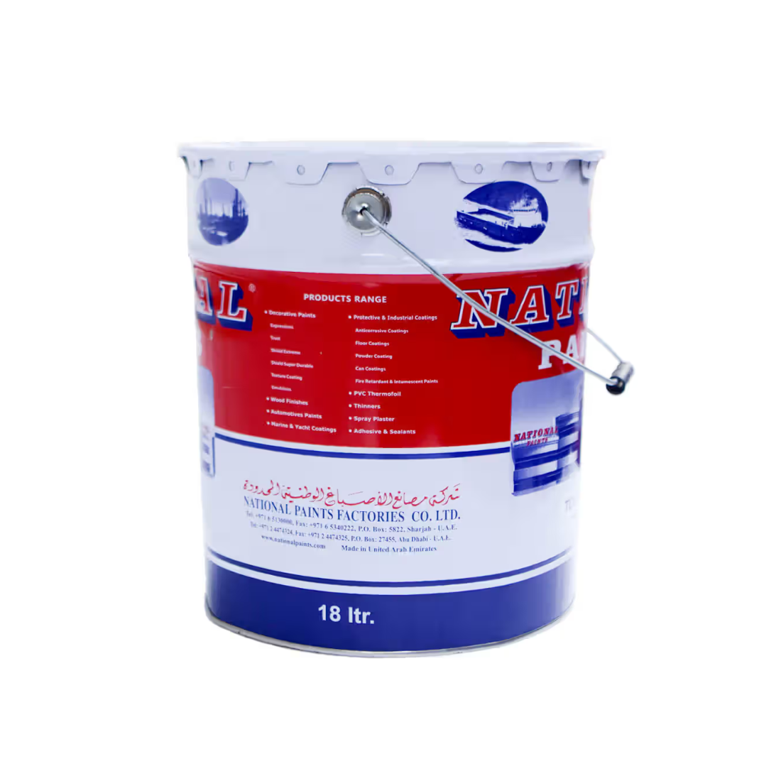 National Paints Synthetic Enamel (420) - Sky Blue