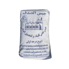 Sadaf Gypsum Powder Bag - Slide 1