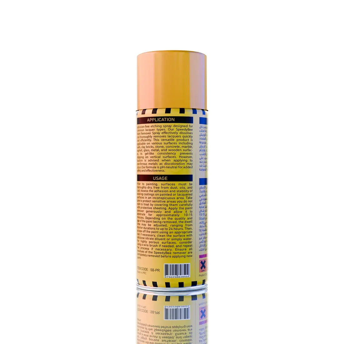SpeedyBee Paint Remover Spray SB-PR - 400ml
