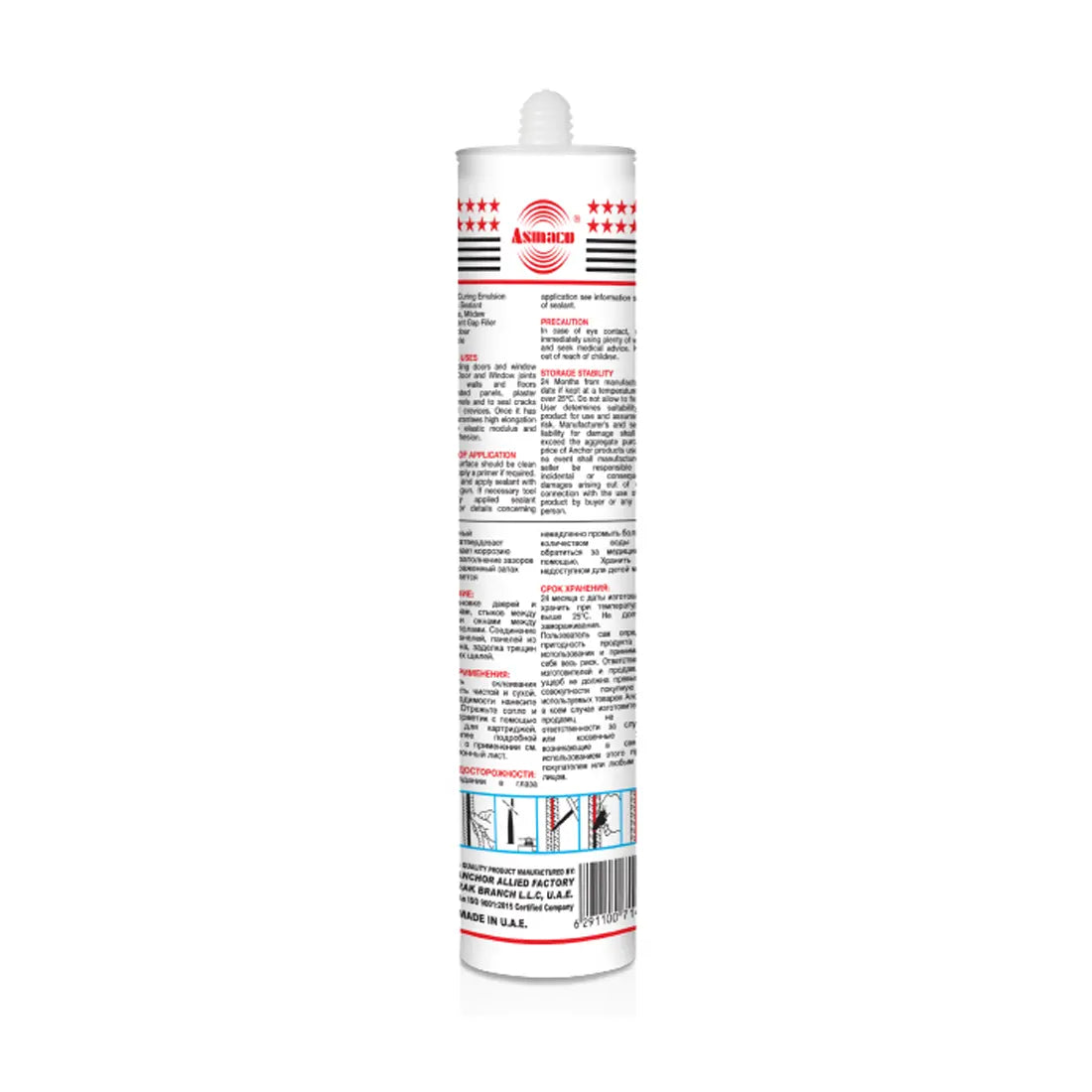 Asmaco Asmacryl 47 Acrylic Duct Sealant - Clear