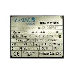 MaximusGreece CPM158-2 1HP Centrifugal Water Pump - Slide 2